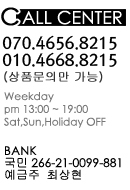 고객센터